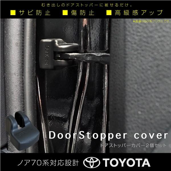 hAXgbp[Jo[ mA 70n 2 h~ Trh~ یJo[ p[c