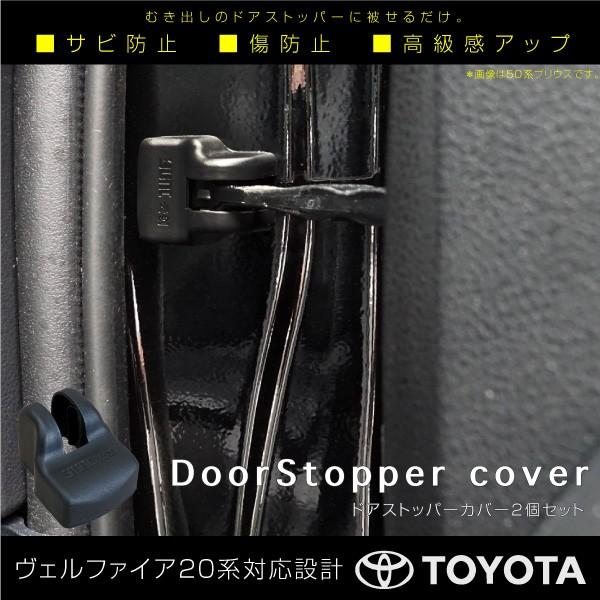 hAXgbp[Jo[ Ft@CA 20n 2 h~ Trh~ یJo[ p[c