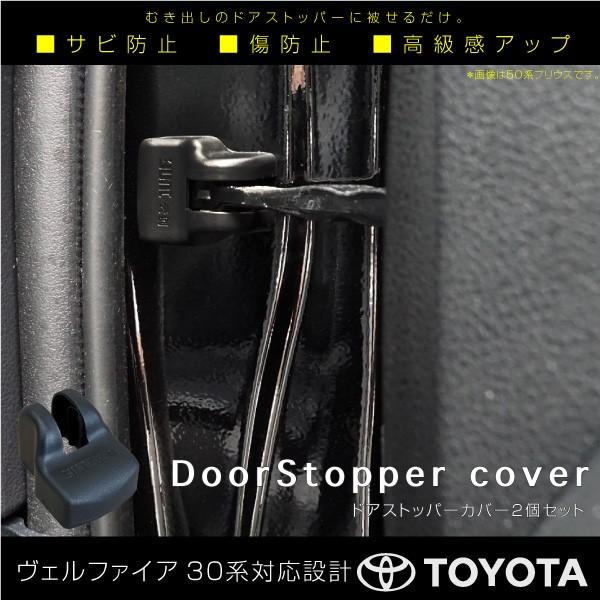 hAXgbp[Jo[ Ft@CA 30n 2 h~ Trh~ یJo[ p[c