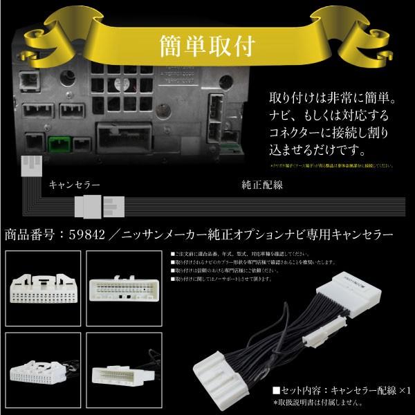 日産 キューブ Z12 Nz12 テレビキット 純正ナビ Fopナビ対応 走行中テレビが見れるキット ナビ操作 Dvd Tvキット ナビキャンセラー Tvハーネス c Buyee Buyee Japanese Proxy Service Buy From Japan Bot Online