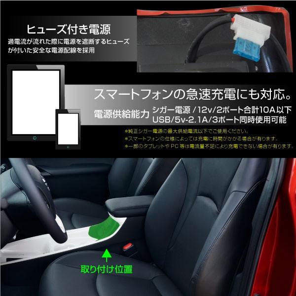 プリウス 50系 増設 Usb 3ポート シガーソケット 2連 簡単取付け センターコンソール ヒューズ付き Led ブルー 充電器 急速充電 スマホ Buyee Buyee 提供一站式最全面最專業現地yahoo Japan拍賣代bid代拍代購服務 Bot Online