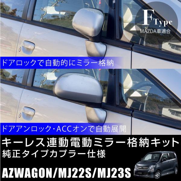 }c_ AZS MJ22S MJ23S hA~[ i[Lbg L[XA I[ggN^u~[ J TCh~[