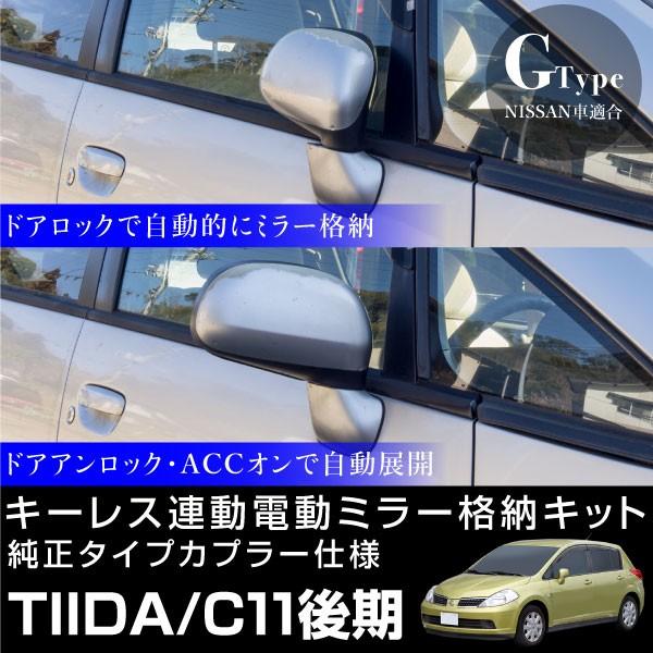 eB[_ C11  hA~[ i[Lbg I[ggN^u L[XA hAbNA ACCA TCh~[ d~[