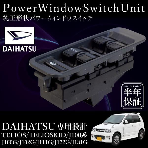 テリオスキッド用 Amazon.co.jp: ダイハツ テリオスキッド グリーン プルバックカー