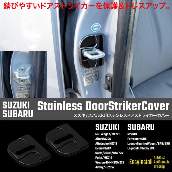 未使用】 スバル 純正 BP レガシィ ドア グリップ カバー セット