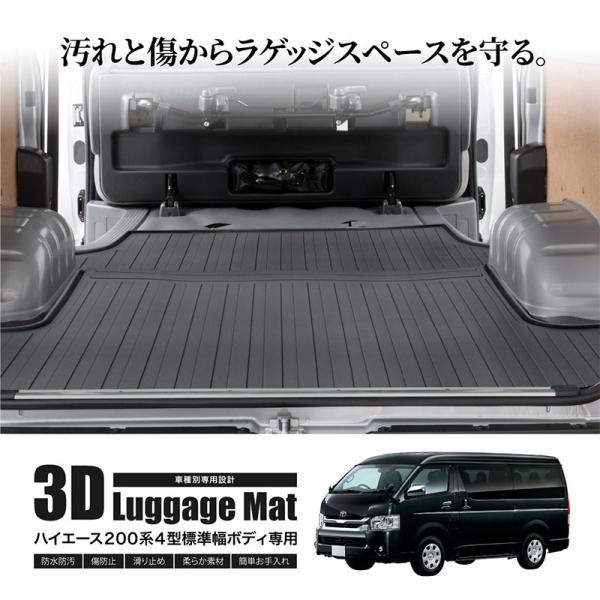 Sale 30 Off デラックス 荷室マット ビクトリー ブラック 2枚もの ワゴンr荷室01 2 マツダ フレア 12年10月 17年03月 通常1 2週間前後で発送 土日祝日除く 送料無料 メーカー包装済 R4urealtygroup Com