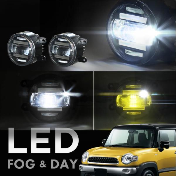 スズキ クロスビー MN71S XBEE フォグランプ デイライト led 車検対応 爆光 黄色 白色 イエロー ホワイト 爆買