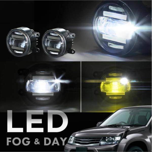 スズキ エスクード TDA TDB4 フォグランプ デイライト led 2色 車検対応 爆光 黄色 白色 イエロー ホワイト 爆買