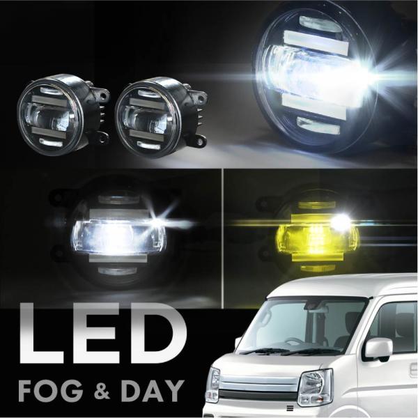 マツダ スクラムワゴン DG64W フォグランプ デイライト led 2色切り替え 車検対応 爆光 黄色 白色 爆買
