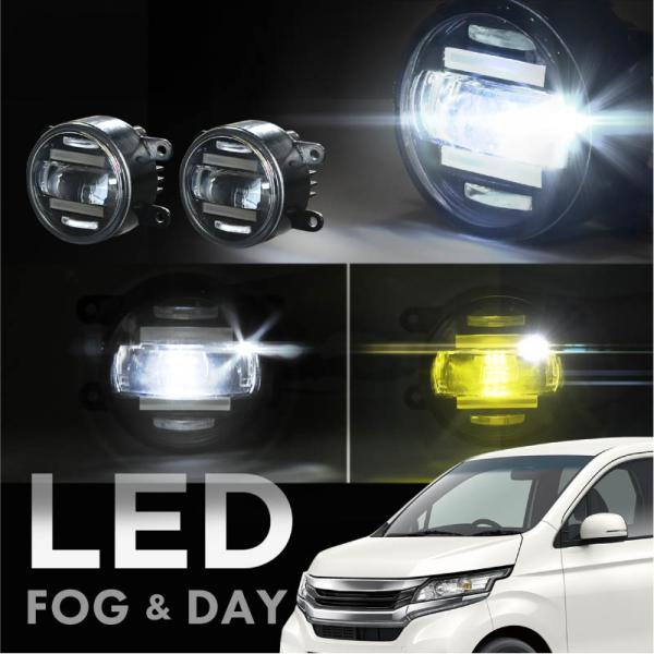 N-WGNカスタム NWGNカスタム JH1 JH2 フォグランプ デイライト led 2色切り替え 黄色 白色 イエロー ホワイト 爆買