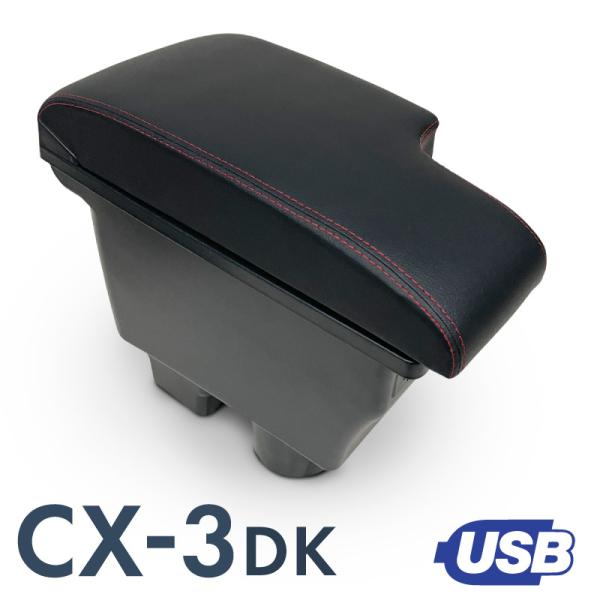 }c_ CX-3 CX3 Z^[R\[ Z^[R\[{bNX NbV hNz_[ A[Xg Iu USB|[g t