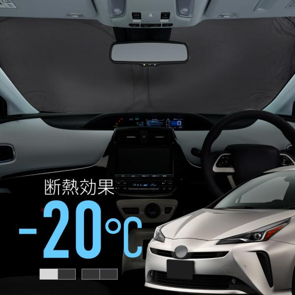 プリウス 50系 サンシェード 車 フロントガラス フロントシェード 遮光 断熱 日除け 日よけ 折りたたみ 運転席