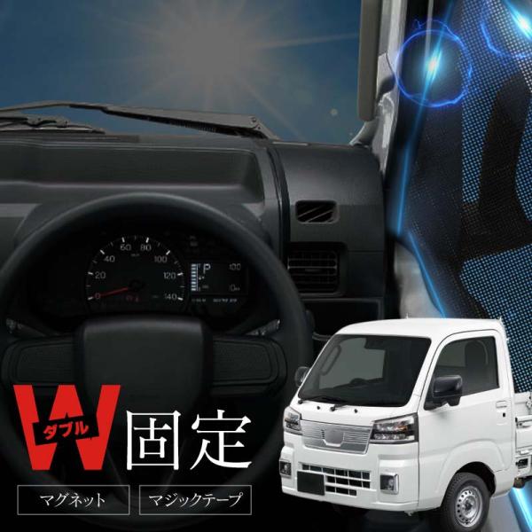 スバル 互換品 サンバートラック サンシェード 軽トラ 軽トラック 車 サイド フロント 運転席 助手席 左右 2P メッシュ 爆買