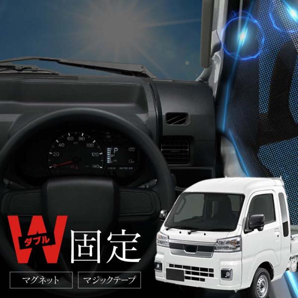 スバル 互換品 サンバートラック グランドキャブ サンシェード 軽トラ 軽トラック 車 サイド フロント 運転席 助手席 爆買