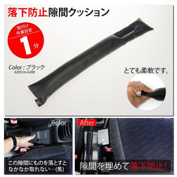 ԗh~NbV Ԗ߃NbV h~ ubN   V[g J[pi ֗ NbV ԗpi 