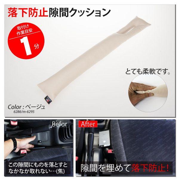 ԗh~NbV Ԗ߃NbV h~ x[W  V[g J[pi ֗ NbV ԗpi 