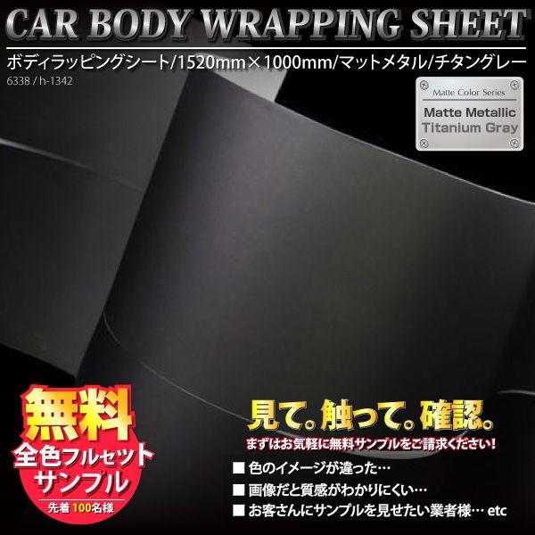 bsOV[g }bg^ `^O[ ubN 152cm×100cm  D ^bN JbeBOV[ tB op[c