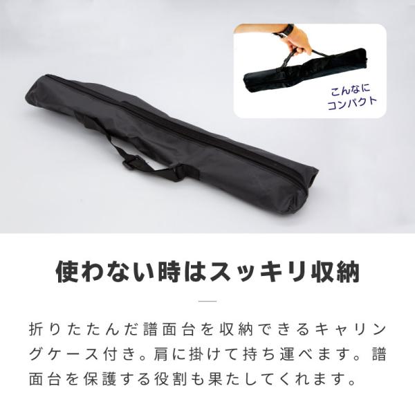 譜面台 折りたたみ 軽量 ソフトケース付 楽譜スタンド 楽譜立て 折り畳み スチール製 ブラック パープル ピンク ホワイト 黒 紫 白 /【Buyee】 譜面台 折りたたみ 軽量 ソフトケース付 楽譜スタンド 楽譜立て 折り畳み スチール製 ブラック パープル ピンク ホワイト 黒 紫 白 /【Buyee】