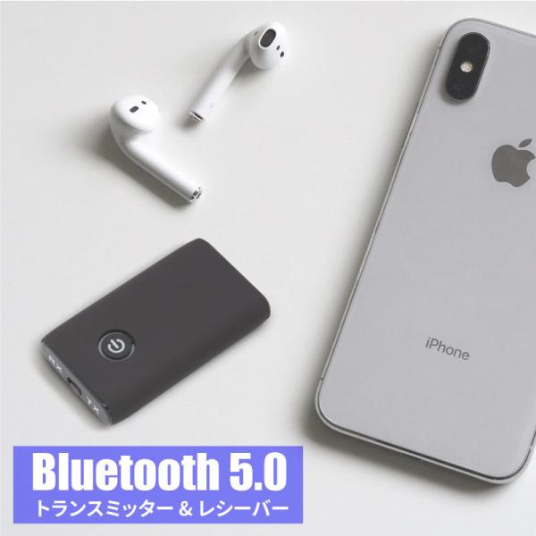 bluetooth 5.0 gX~b^[ V[o[ 2in1 er  A_v^ u[gD[X5.0 y M@ M@ CzWbN USB