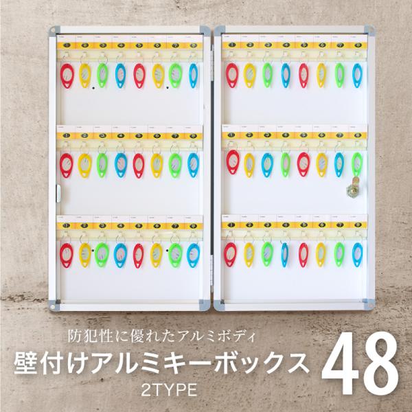 キーボックス 壁掛け おしゃれ みんな探してる人気モノ キーボックス 壁掛け おしゃれ インテリア 寝具 収納