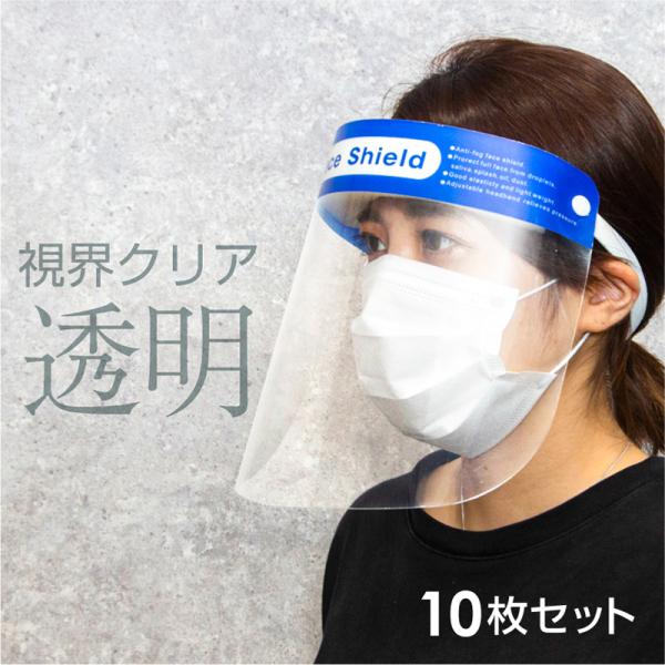 tFCXV[h ȈՎ  tFCXK[h 10 tFCXJo[ tFCX V[h}XN tFCX}XN  HX ڋq 򖗖h~