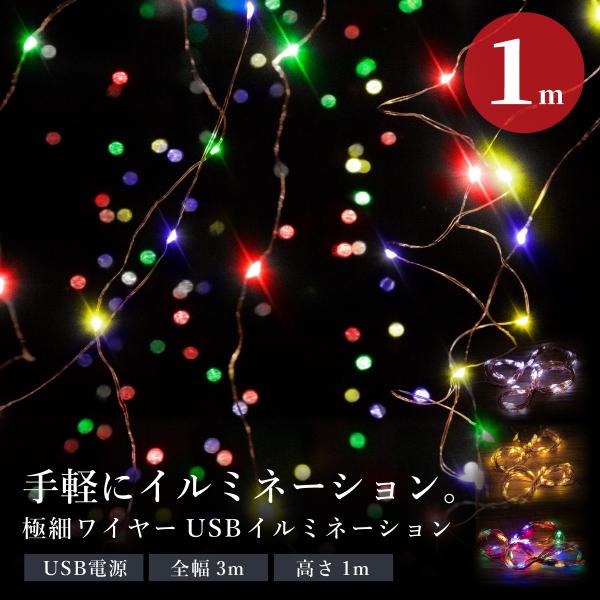 C~l[V LED WG[Cg 100 3M×1m p Rt _؂ւ NX}X t  C[C~