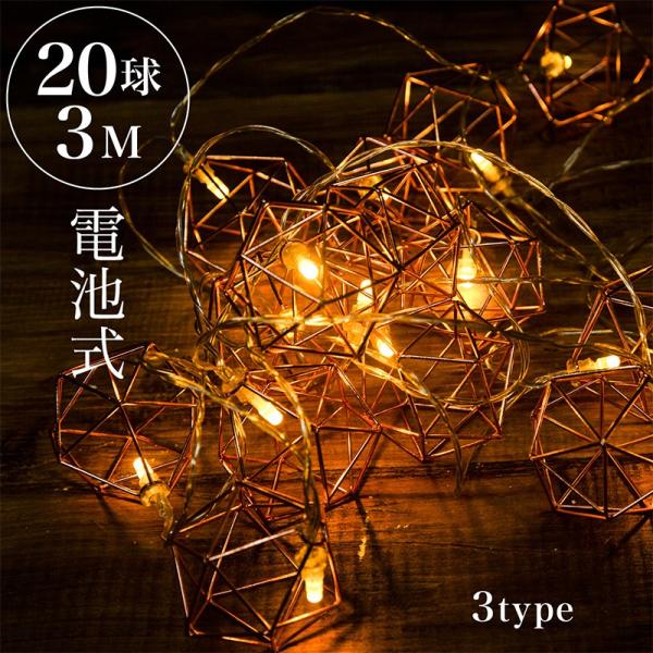 C~l[VCg LED 20 3m dr hH  k AeB[N NX}X t NX}Xc[ I[ig