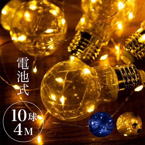 C~l[V LED 10 4m dr d  k AeB[N NX}X@t NX}Xc[ C~ I[ig