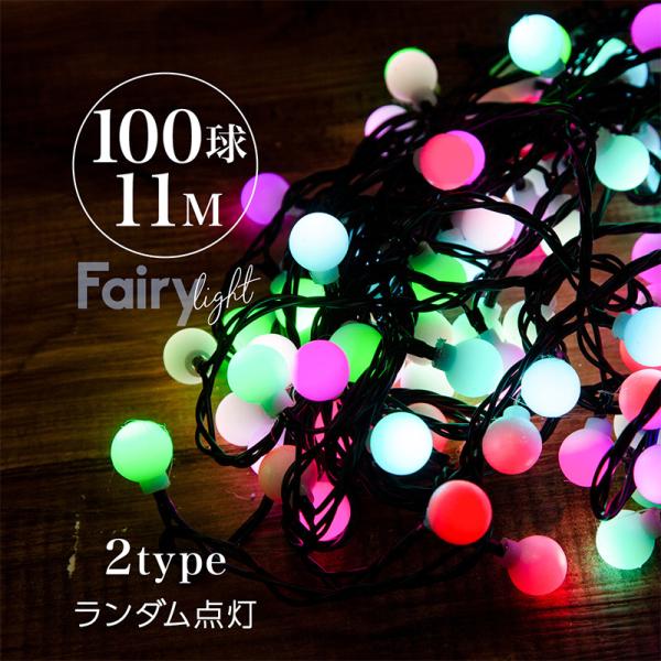 C~l[V Cg LED J[{[ 11m 100 __ h K[fCg  O  k NX}X t