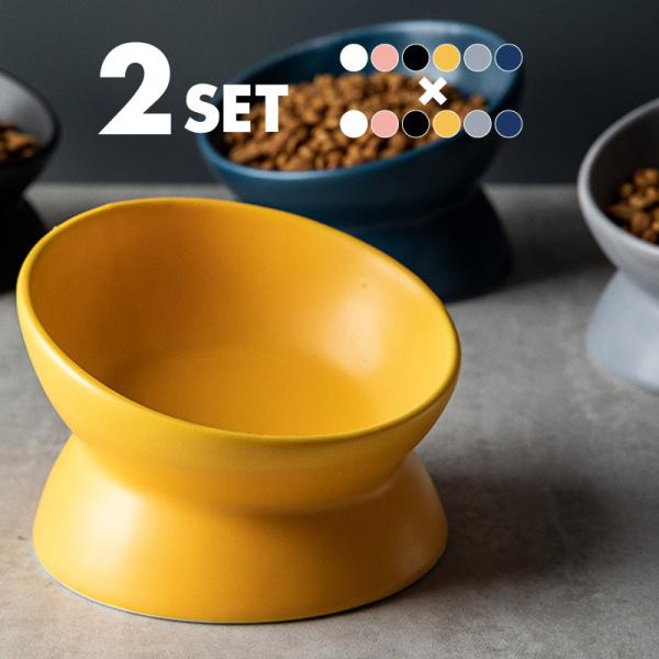 [Release date: July 7, 2022]ペットフードボウル2個セット ペットフードボール エサ皿 餌皿 犬 猫 食事台 食器 陶器 陶磁器 セラミック スタンド 脚付き おしゃれ ホワイト ピンク ブラック イエロー グレー...