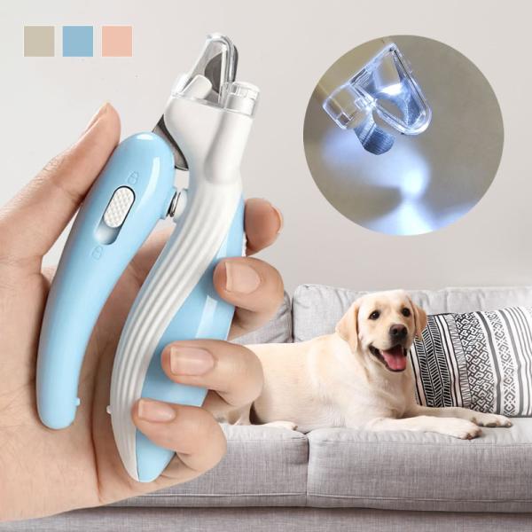 [Release date: February 25, 2023]ペット用爪切り ledライト ライト 猫用 犬用 小型犬 ニッパー 電池式 ペット つめ切り お手入れ　飛び散らない 安全 初心者グリップタイプ・LEDライト付の爪切りです。...