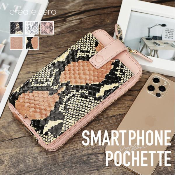 X}z|VFbg X}z|[` pC\v fB[X z|[`  ΂߂ EGXg|[` ~jV_[ ֊v  ^