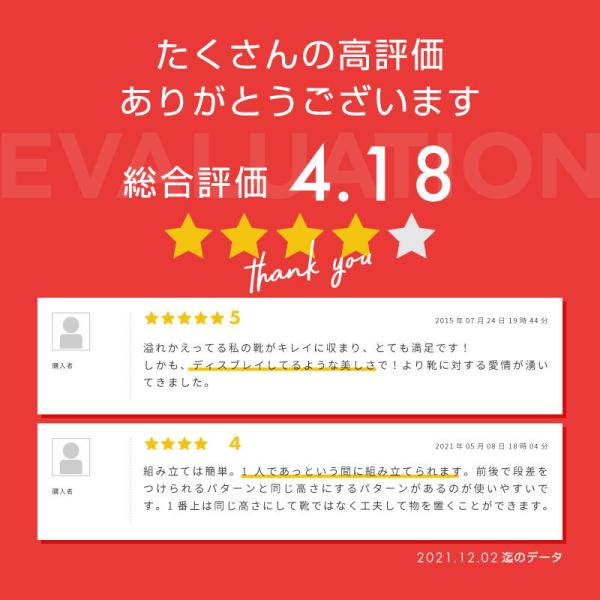 シューズラック 4段 スリム 約12足 収納 省スペース 玄関収納 工具不要 下駄箱 靴箱 スニーカー ブーツ 子供靴 ラック 薄型 099 Buyee Buyee Japanese Proxy Service Buy From Japan Bot Online