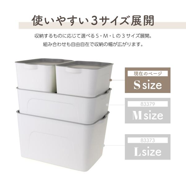 収納ボックス 収納ケース フタ付き おしゃれ プラスチック S スタッキングボックス 蓋付き 便利 小物 おもちゃ 3 Buyee Buyee Japanese Proxy Service Buy From Japan Bot Online