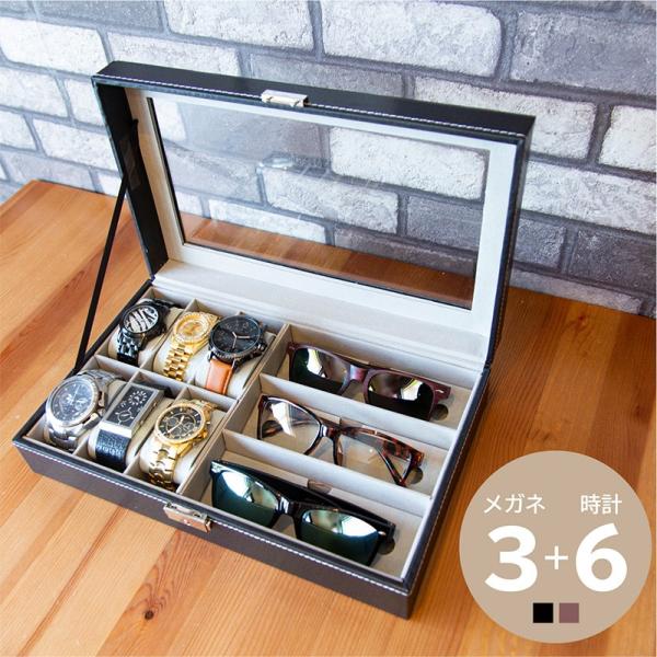 眼鏡 メガネ コレクションケース 小物入れ 通販 価格比較 価格 Com