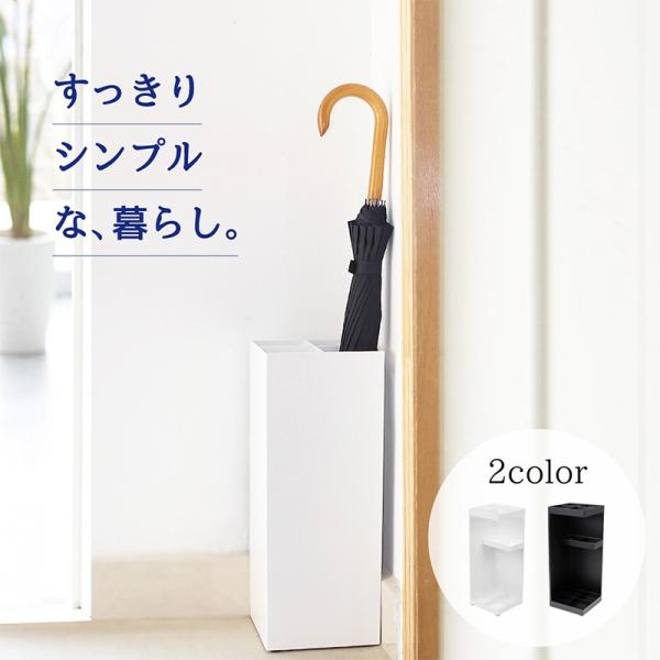 傘立て おしゃれ 北欧 スリム 玄関 収納 アイアン スチール ブラック ホワイト オシャレ 折りたたみ傘 受け皿 シンプル 来客用 白 黒 534のレビュー クチコミとして参考になる投稿1枚 Roomclip Item