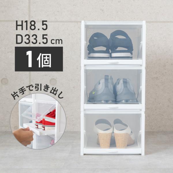 靴 収納 透明の人気商品 通販 価格比較 価格 Com