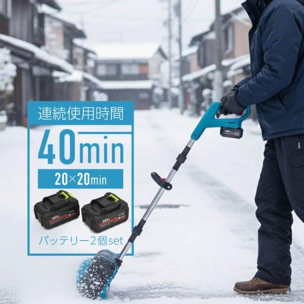 電動除雪機 除雪器具 電動除雪スコップ 手持ち式 コードレス　バッテリー2個 除雪機 家庭用 電動 充電式 バッテリー 2個付属 雪かき スコップ