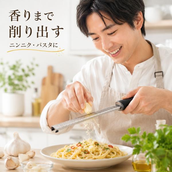 ゼスターグレーター おろし金 おろし器 スティック 304ステンレス おろしき おろしがね ガーリック ニンニク ジンジャー