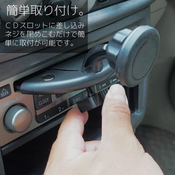スマホ スタンド マグネット 磁石 車載 Cdスロット 取り付け 取り外し簡単 カーナビ スマートフォン 車載ホルダー アイフォン Iphone Buyee Buyee 提供一站式最全面最专业现地yahoo Japan拍卖代bid代拍代购服务 Bot Online