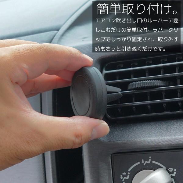 スマホ スタンド マグネット 磁石 車載 エアコンルーバー 取り付け 取り外し簡単 カーナビ スマートフォン 車載ホルダー Iphone 84033 Buyee Buyee 日本の通販商品 オークションの代理入札 代理購入