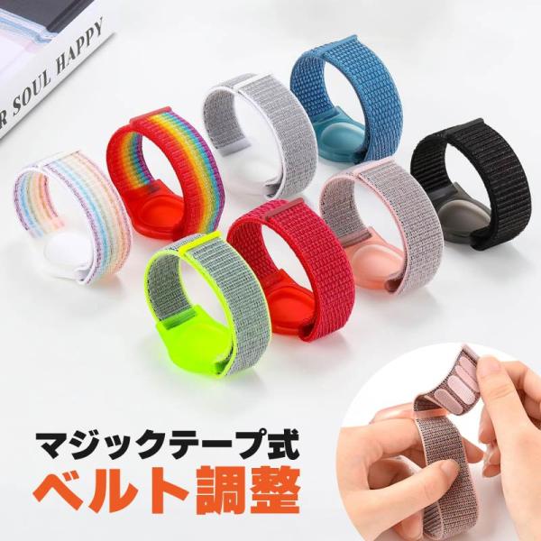 [Release date: June 28, 2025]AirTag ケース エアタグケース ケースのみ ウォッチ型 腕時計型 防水 マジックテープ サイズ調整 子供 かわいい 迷子防止 腕につける リストバンド スマートタグ バンドタイ...