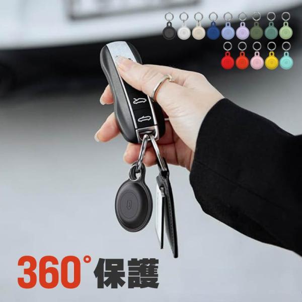 [Release date: June 28, 2025]AirTag ケース エアタグケース ケースのみ 防水 シリコン 耐衝撃 犬 首輪 子供 キーホルダー 保護ケース エアタグケース エアタグ ホルダー ペットトラッカー カラビナ 紛...