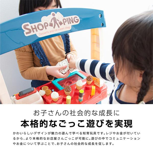 お店屋さんごっこ おもちゃ ままごとセット お店やさんごっこ おままごとセット アイスクリーム屋さん 女の子 男の子 レジスター Buyee 日本代购平台 产品购物网站大全 Buyee一站式代购 Bot Online