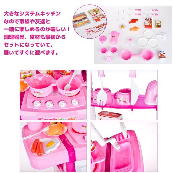 おままごと キッチン おもちゃ 知育玩具 ピンク システムキッチン 料理 台所 プラスチック 子供 幼児 キッズ 男の子 女の子 プレゼント Buyee Buyee 日本の通販商品 オークションの代理入札 代理購入