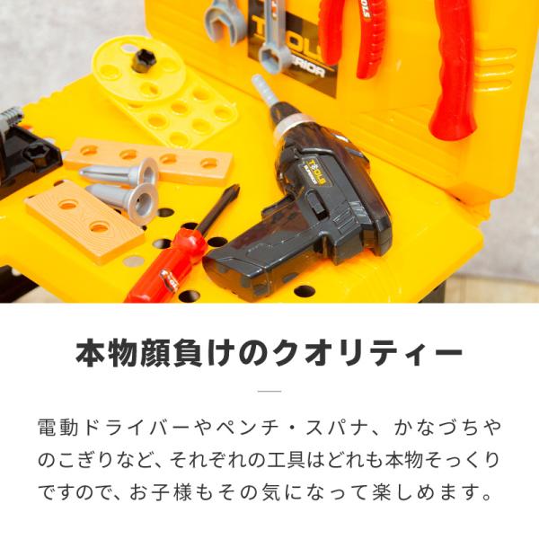 おもちゃ 工具セット 電動ドライバー 全73点セット 男の子 女の子 知育 大工さん ごっこ遊び なりきり 子供 幼児 おままごと 知育玩具 Buyee Buyee Japanese Proxy Service Buy From Japan Bot Online
