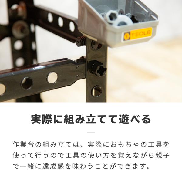 おもちゃ 工具セット 電動ドライバー 全73点セット 男の子 女の子 知育 大工さん ごっこ遊び なりきり 子供 幼児 おままごと 知育玩具 Buyee Buyee Japanese Proxy Service Buy From Japan Bot Online