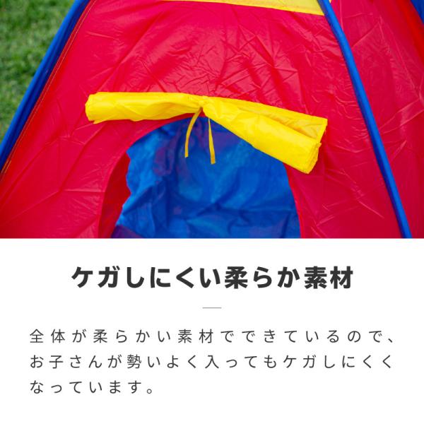 トンネル テント キッズ トンネルハウス 連結トンネル 分離可能 おもちゃ ハウス キッズテント プレイテント 子供用 幼児 おままごと Buyee Buyee 日本の通販商品 オークションの代理入札 代理購入