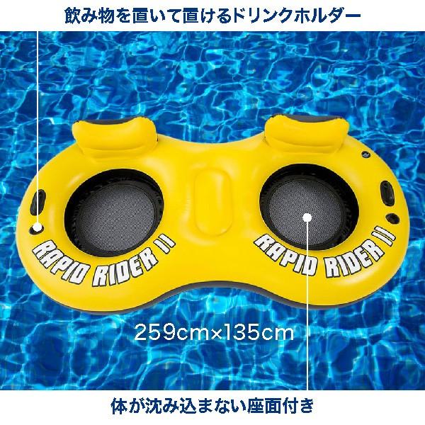 浮き輪 大人 大きい 259cm 135cm フロート 背もたれ ダブル 2人 ツイン 海水浴 うきわ 浮輪 海 プール ビーチ 二人用 カップル 親子 友達 Buyee 日本代购平台 产品购物网站大全 Buyee一站式代购 Bot Online