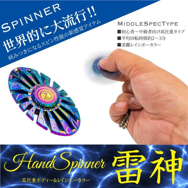 ハンドスピナー 指スピナー フィジェット 高速 回転 亜鉛合金